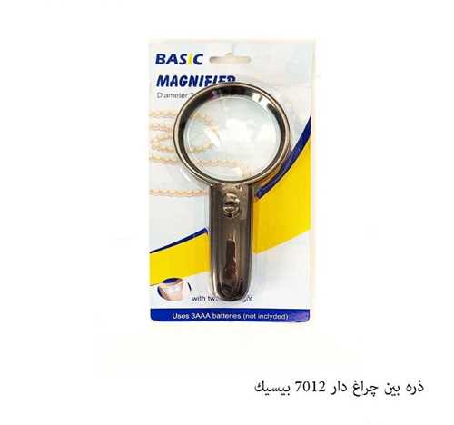 ذره بین چراغ دار (7012)(بیسیک)