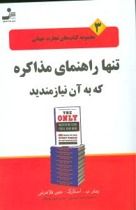 تجارت جهانی