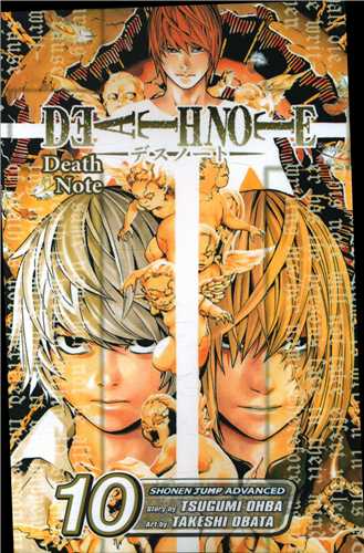 death note دفترچه مرگ