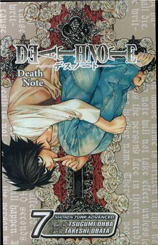 death note  دفترچه مرگ