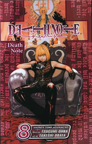 death note دفترچه مرگ (8)