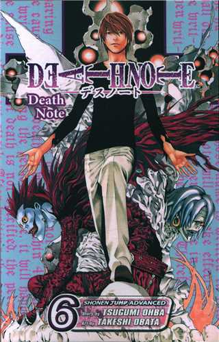 death note  دفترچه مرگ