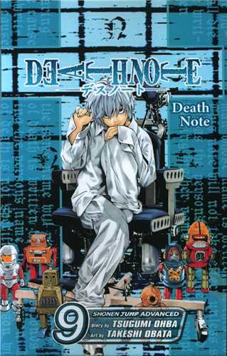 death note  دفترچه مرگ (9)