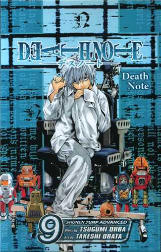 death note  دفترچه مرگ