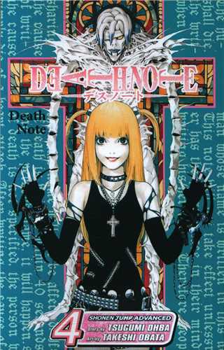 death note دفترچه مرگ (4)