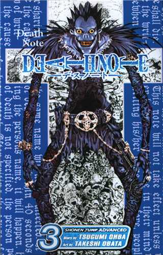 death note دفترچه مرگ (3)