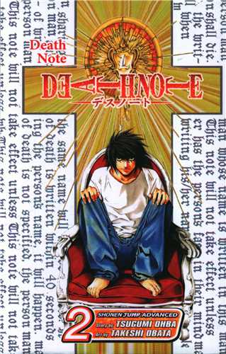 death note دفترچه مرگ