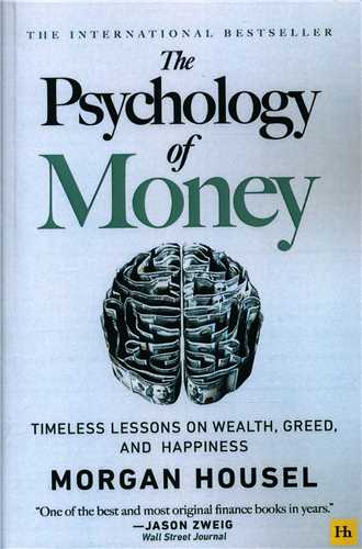 Psychology Of Money  روانشناسی پول 