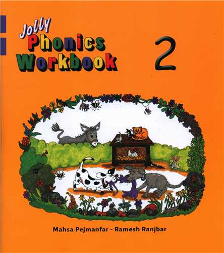 Jolly Phonics Workbook (2)(جنگل)