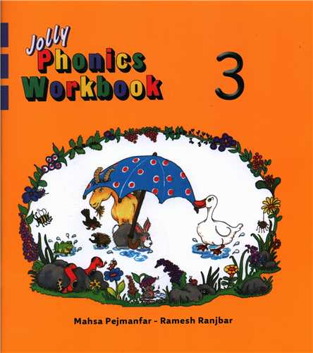 Jolly Phonics Workbook 3 (جنگل)
