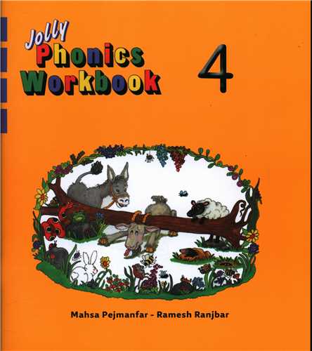 Jolly Phonics Workbook 4 (جنگل)
