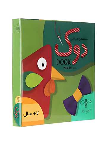 بازي دوک (ک 30)