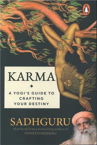 karma 