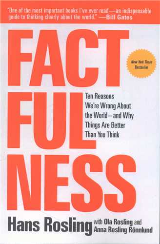factfulness واقعیت