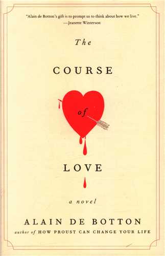 The Course of Love  جستاری در باب عشق