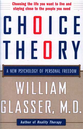 Choice Theory  تئوری انتخاب