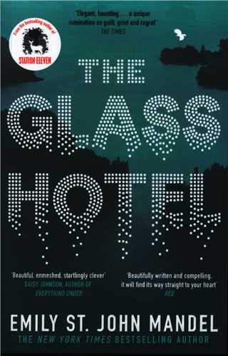The Glass Hotel هتل شیشه ای