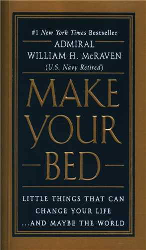 Make Your Bed  تخت خوابت را مرتب کن