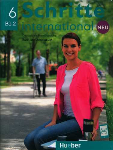 Schritte (6)(B1.2)(DVD) (جنگل)
