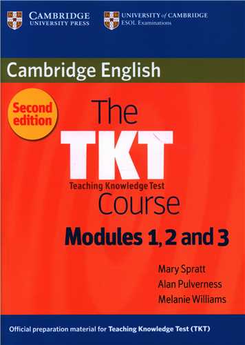 The TKT Course (جنگل)