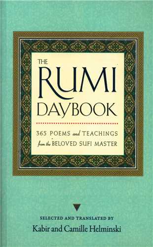 The Rumi DayBook