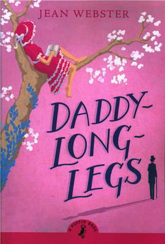 Daddy Long Legs بابا لنگ دراز  
