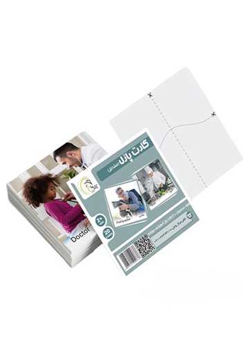 کارت پازل آموزشي (مشاغل)(ک 60)