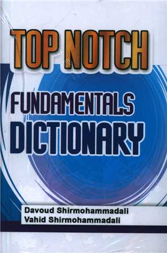 Top Notch Fundamentals Dictionary