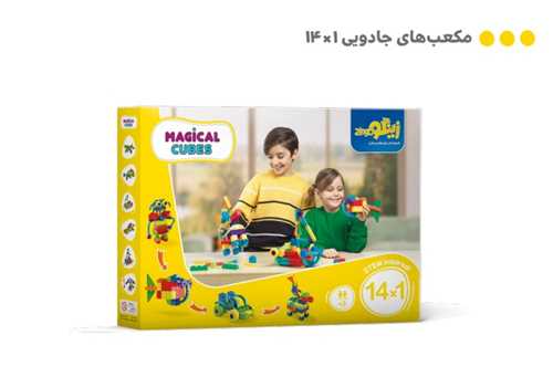 مکعب جادویی (1*14)(110 قطعه)