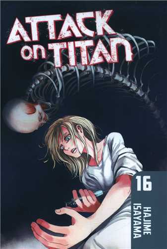 Attack on Titan (16)
