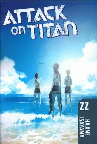 Attack on Titan (22)(سبزان)