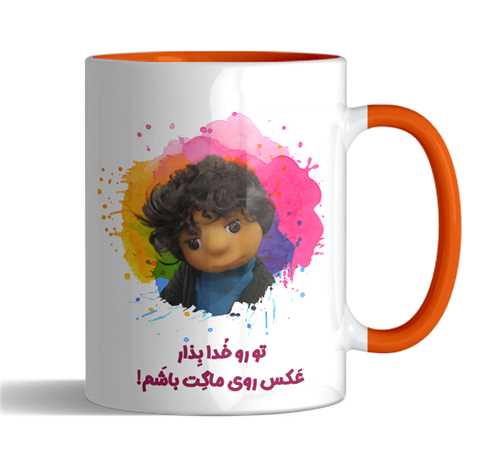 ماگ بچه مهمونی تورنگی(نارنجی)کد2371
