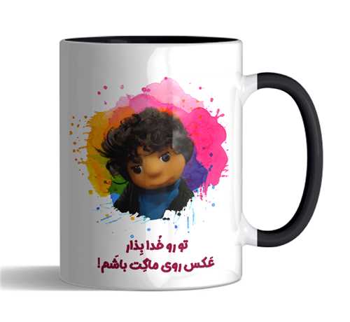ماگ بچه مهمونی تورنگی(مشکی)کد2372