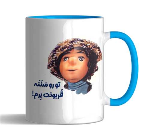 ماگ بچه مهمونی تورنگی(آبی)کد2376