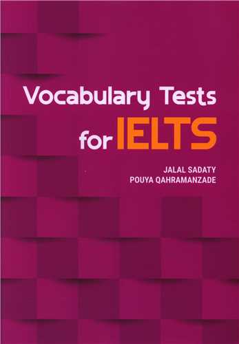 Vocabulary Tests for IELTS