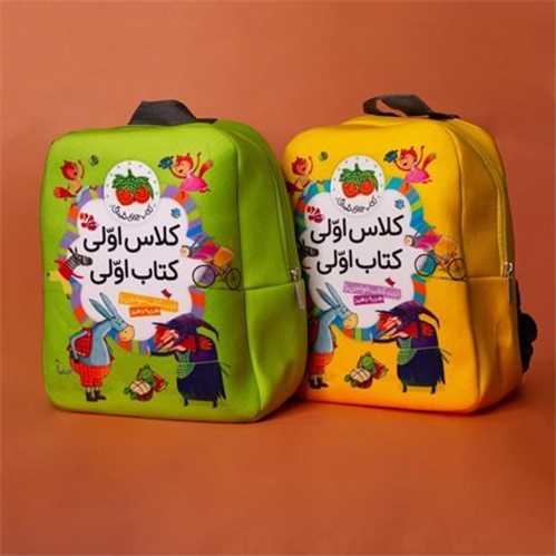 پک کلاس اولي کتاب اولي (40 جلدي)(افق)