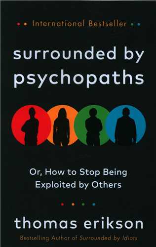 Surrounded by Psychopaths محاصره شده توسط روانپزشک (جنگل)