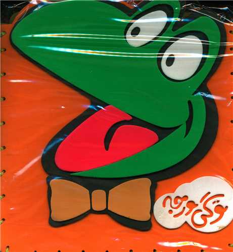 پک وگی ورجه (12 جلدی)