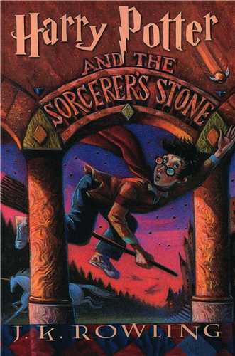 Harry Potter and the Sorcerers Stone هری پاتر وسنگ جادو1 ( معیار اندیشه )