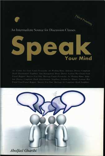 Speek Your Mind 