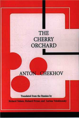 the cherry orchard  باغ آلبالو