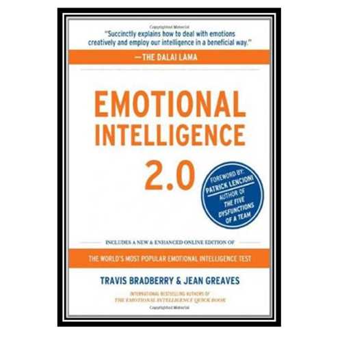Emotional Intelligence 2.0  هوش هیجانی