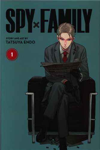 مانگا خانواده جاسوس  Spy Family 1 