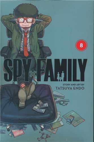 مانگا خانواده جاسوس  Spy Family 8