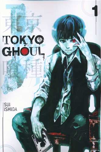 مانگا توکیو غول Tokyo Ghoul 1