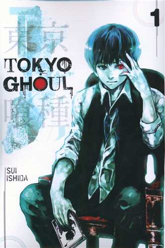 مانگا توکیو غول  Tokyo Ghoul 2