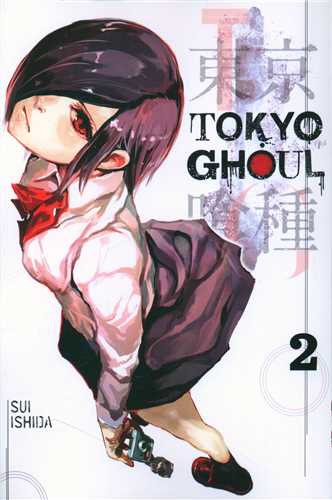 مانگا توکیو غول  Tokyo Ghoul 2