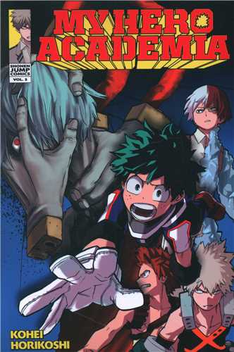 مانگا آکادمی قهرمان من  My Hero Acadameia 03  