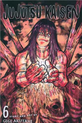 مانگا جوجوتسو کایسن Jujutsu Kaisen 6