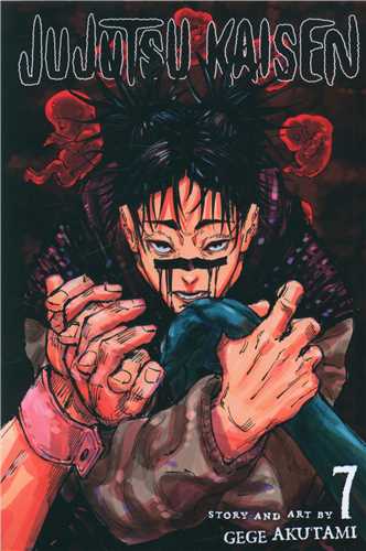 مانگا جوجوتسو کایسن Jujutsu Kaisen 7